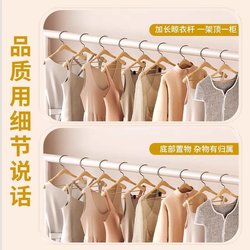 晾衣架落地家用阳台衣架挂杆晒衣服架子简易室内卧室挂衣架衣帽架产品图