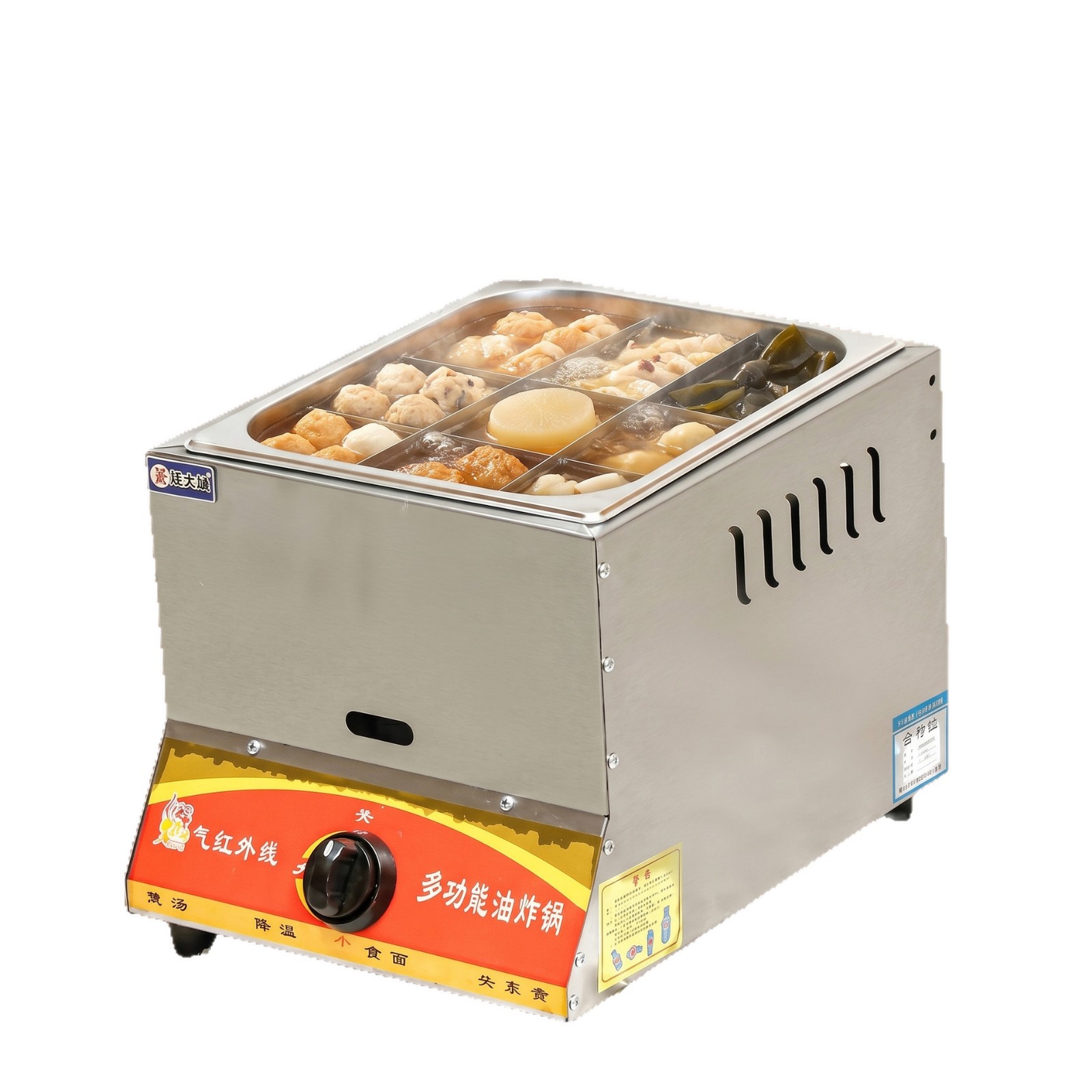 Commercial gas hot pot multi-compartment constant-temperature insulated skewer pot, night market stall multi-functional troublesome hot pot equipment manufacturer Item Picture