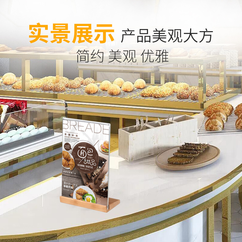 桌牌/台卡/亚克力板广告牌/亚克力台牌A4/亚克力广告牌产品图