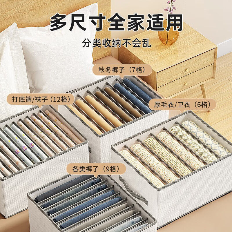 家用衣柜分类抽屉式收纳箱可折叠水洗收纳盒衣物整理神器工厂批发 Application Scenario