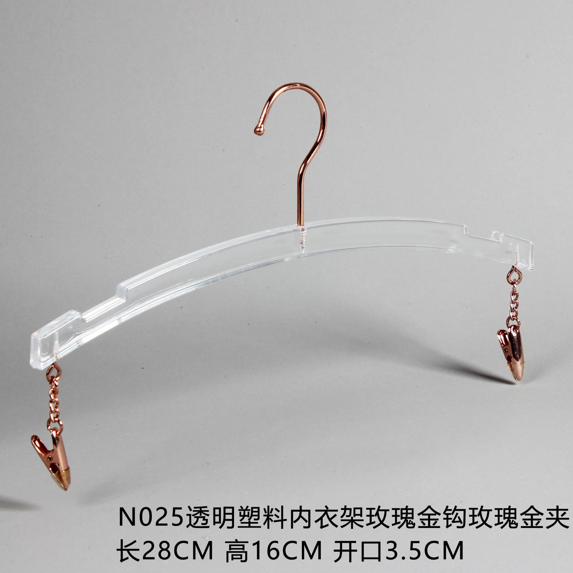 仿亚克力透明水晶内衣架高端无痕轻奢精品内衣店塑料文胸内裤夹白底实物图