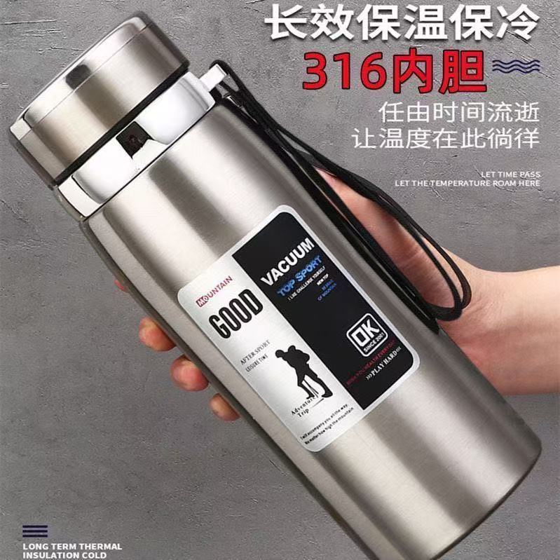 保温杯大容量锈钢水杯男女保温茶杯子户外便携车载办公茶壶水杯
