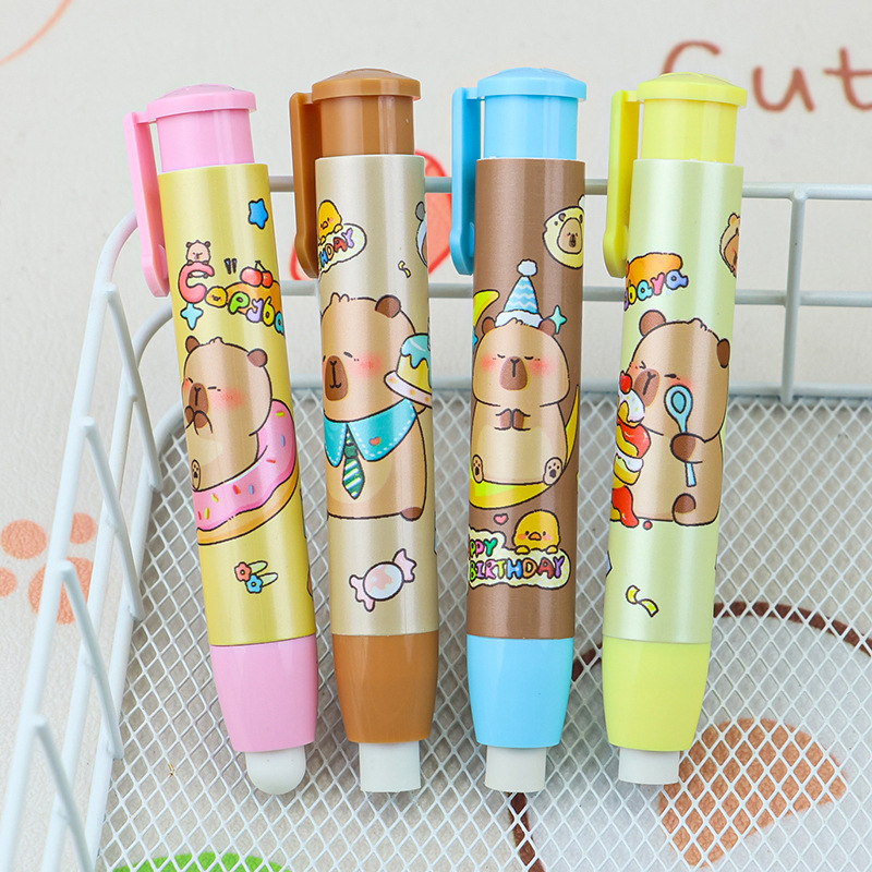 可爱卡皮巴拉按动橡皮擦中小学生儿童专用橡皮文具笔型创意橡皮
