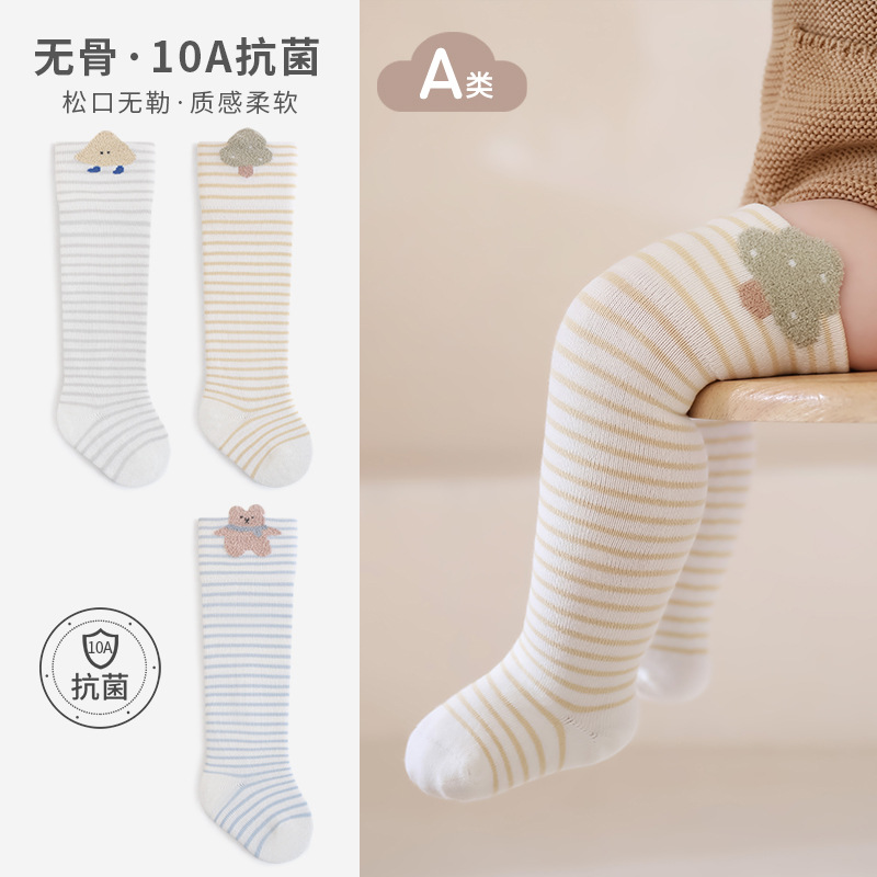 2025秋季新品新生儿宝宝袜子10A抗菌无骨松口初生婴幼儿高筒棉袜