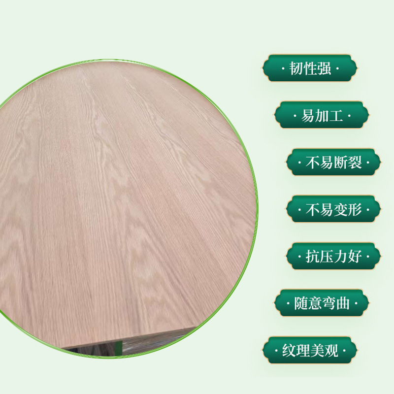 Multi-layer board, plywood, plywood, red oak, sliced and pressed with natural grain, neatly joined, construction ship craft board Specification image