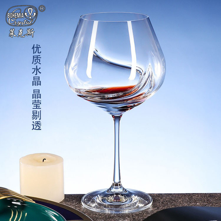 捷克进口无铅水晶杯红酒杯欧式轻奢高脚杯家用波尔多葡萄酒杯高档