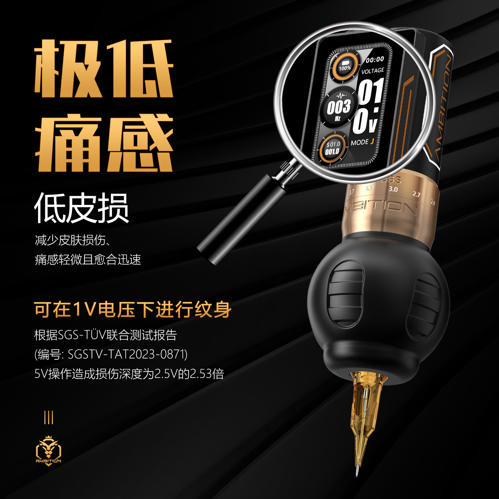 纹身工具实物图