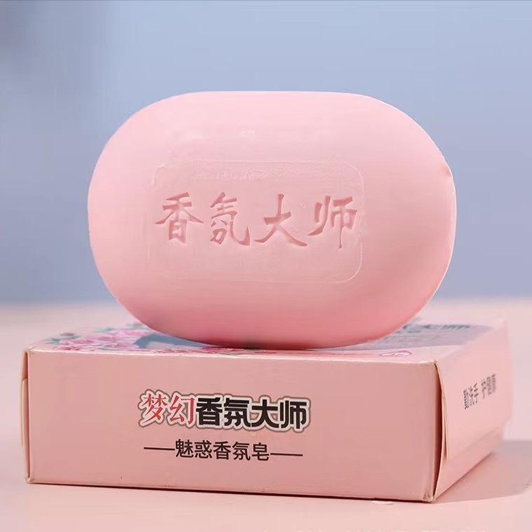 梦幻香氛大师香皂香味持久留香家用实惠大师香氛清爽保湿沐浴香皂                              细节图