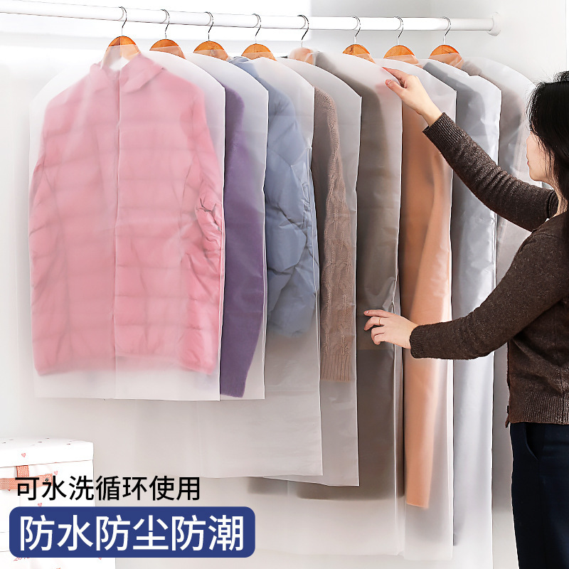 防水防尘防潮衣物防尘西服套，PVC防尘罩可擦洗