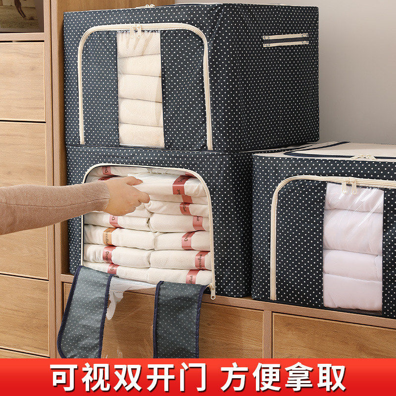 牛津布折叠收纳箱超大 衣物被子百纳箱防潮收纳盒玩具布艺储物箱
