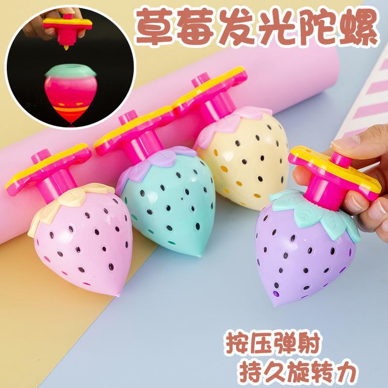 Strawberry luminous rotating gyroscope, bright light emission, high-speed gyroscope, ejection gyroscope, nostalgic student gift, children's toy