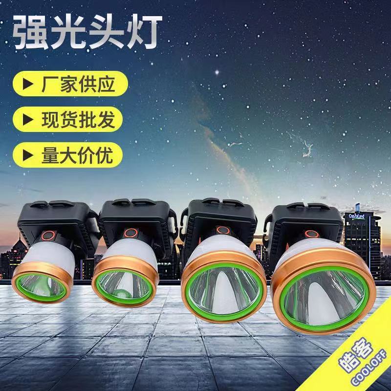 强光可充电双用头灯 led头戴式户外工作灯探照灯多功能夜骑夜钓灯
