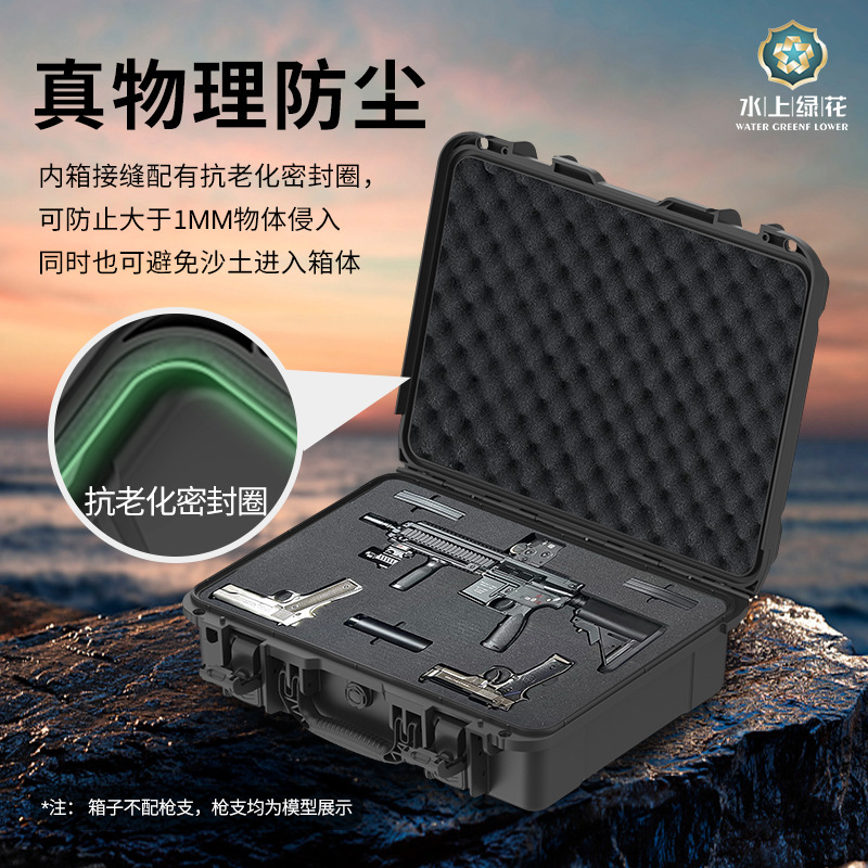 Fully sealed waterproof special equipment protective box, impact-resistant and high-temperature resistant, precision instrument and equipment box for field exploration details Picture