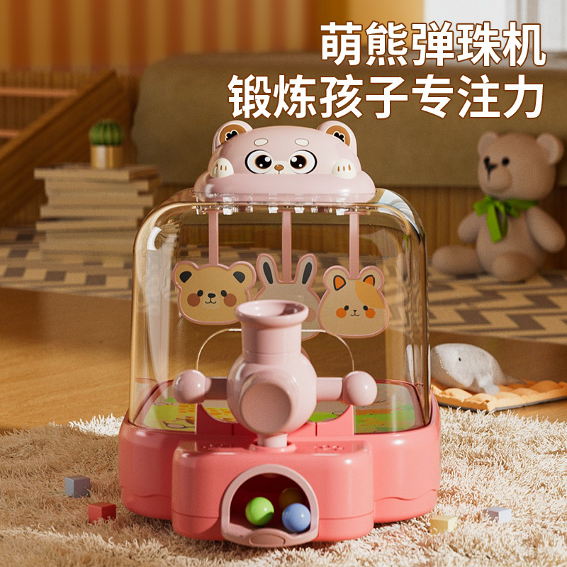 2024 New Electric beading shooting game machine, beading puzzle, concentration, parent-child, children's toys for boys and girls