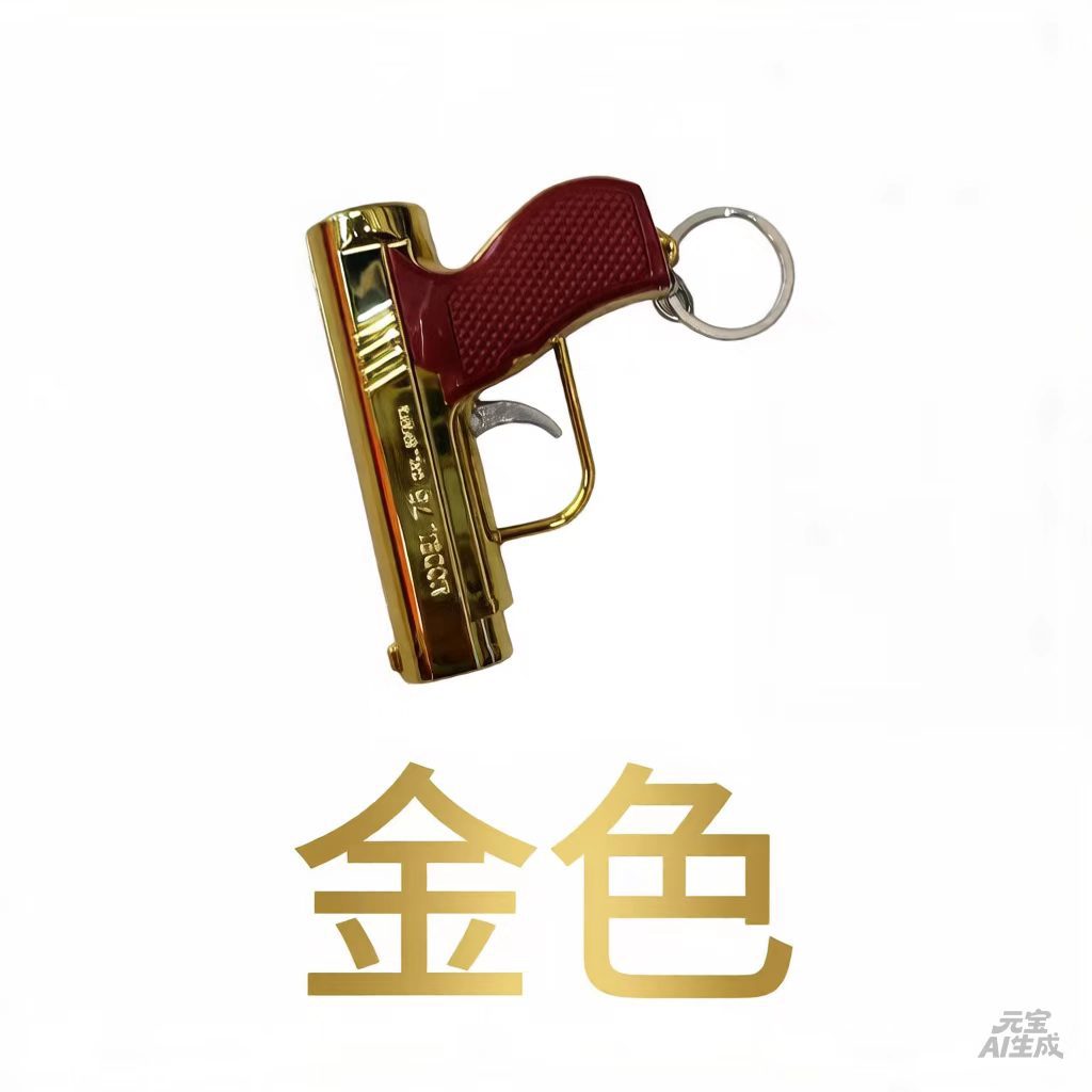 New toy 53-hand multi-functional 2-in-1 infrared laser gun, 3-in-1 compass small pendant gift Item Picture