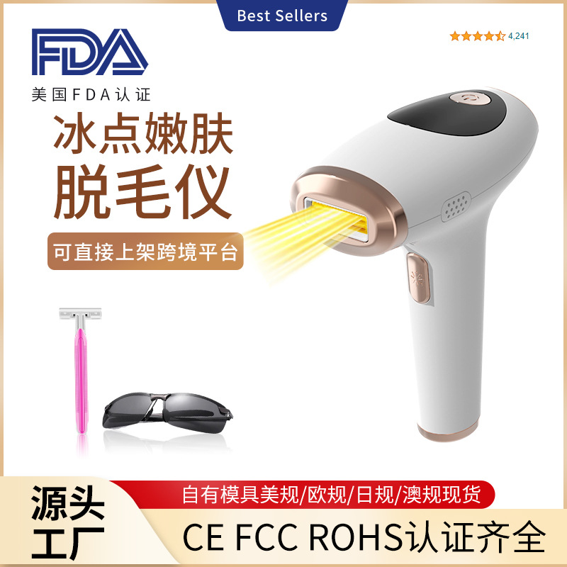 إن إزالة الشعر من جميع أنحاء الجسم عادة ما يكون غير مؤلم Specification image