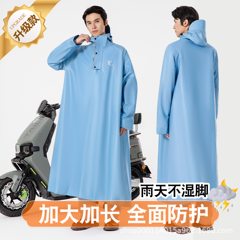 连体雨衣、雨披实物图
