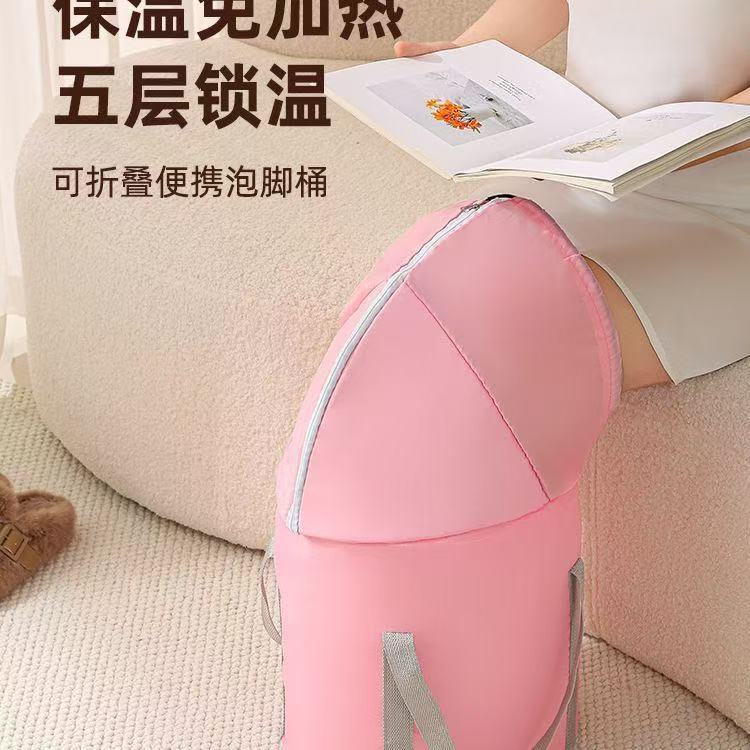 Foot bath tub, insulated foot washing tub, multi-functional travel portable foot bath bag, health-preserving knee-high foot bath tub, insulated tub Application Scenario
