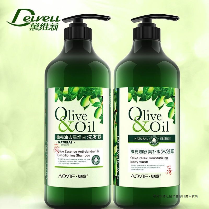 Deviley Olive Shampoo and Body Wash Set: Long-lasting fragrance, suitable for boys, girls, students and families, moisturizing, hydrating and refreshing