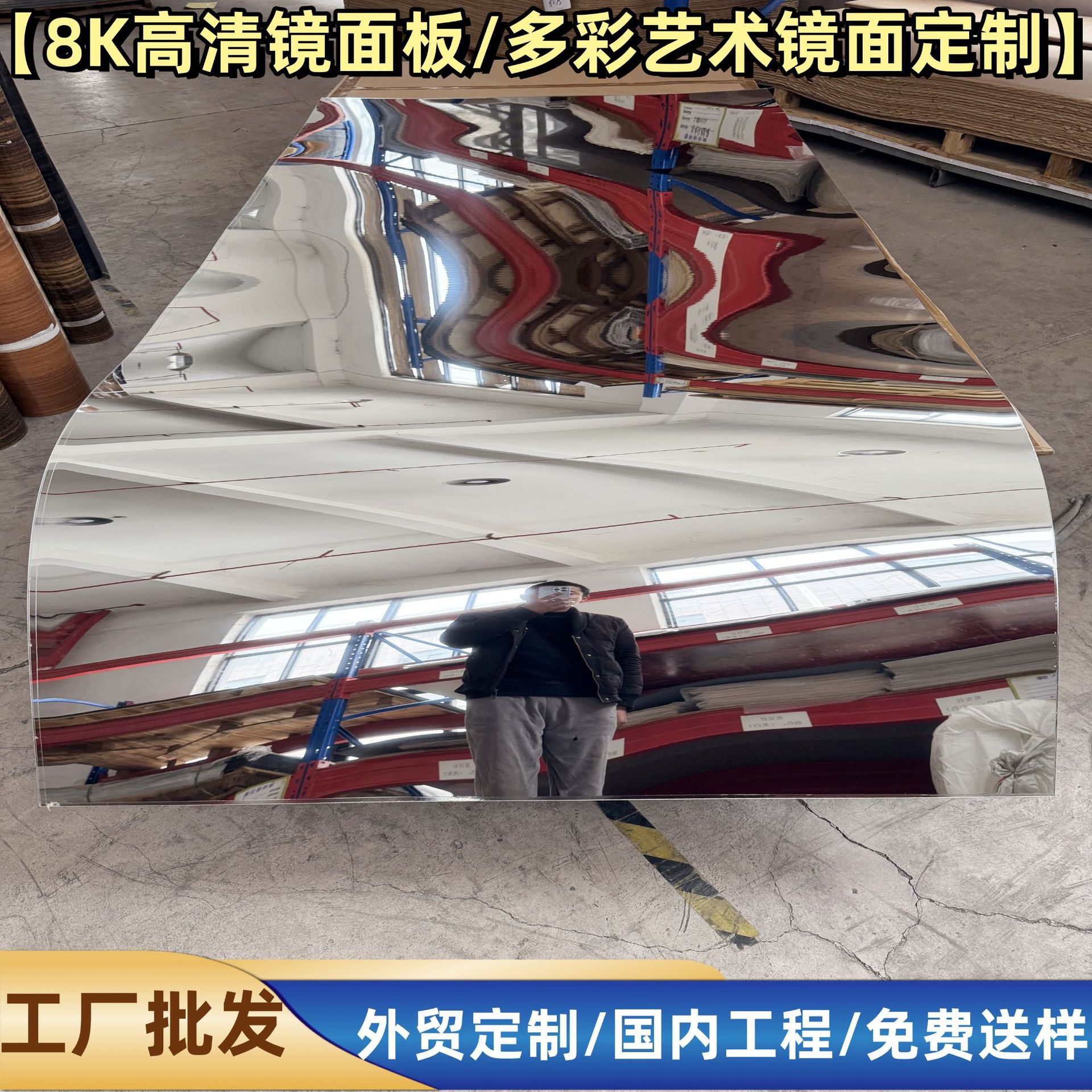 竹炭木镜面板碳晶板镜面装饰板吊顶木饰面墙面装饰室内装修护墙板