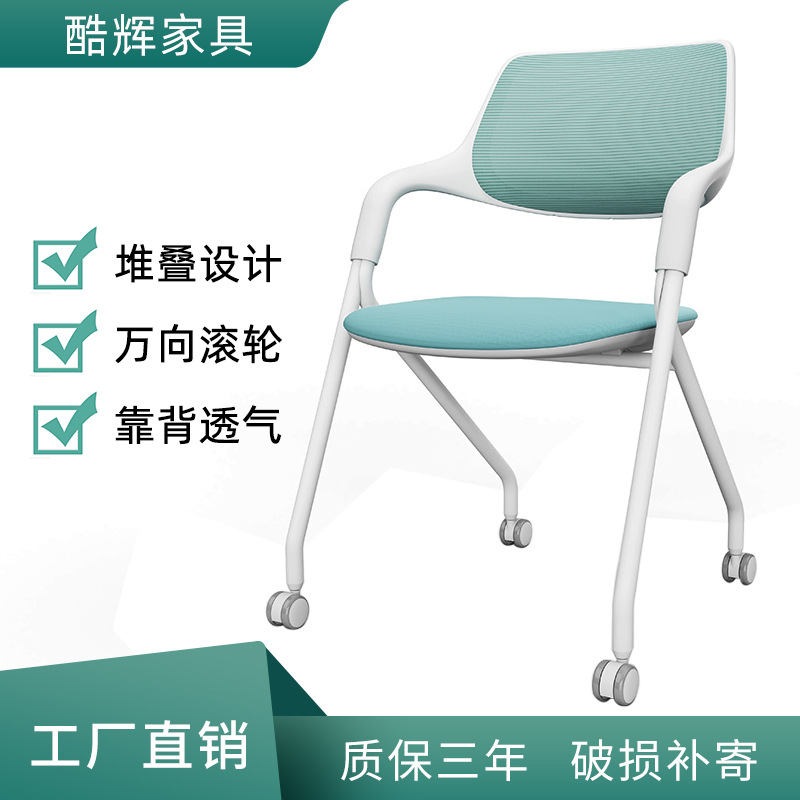 The PA plastic nylon frame training chair features an ergonomic design and silent rollers, making it an office chair suitable for multiple scenarios