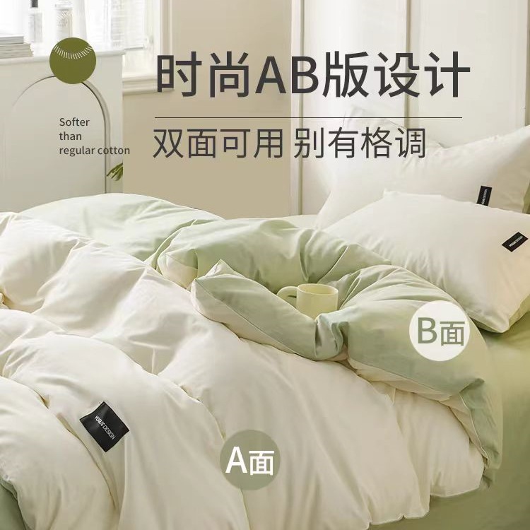 100% Pure cotton four-piece set, light luxury and simple long-staple cotton bed sheet and duvet cover, Muji style student dormitory three-piece set 4 details Picture