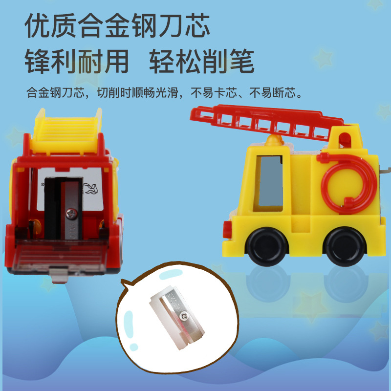 Cross-border manufacturer customized cartoon student learning pencil sharpeners, fire engine series shaped pencil sharpeners, creative wholesale details Picture