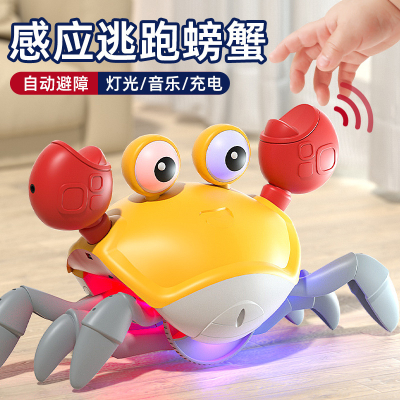 Electric sensor crab escape, baby can move, baby head-up practice toy, dancing, baby comfort tool that can't be caught