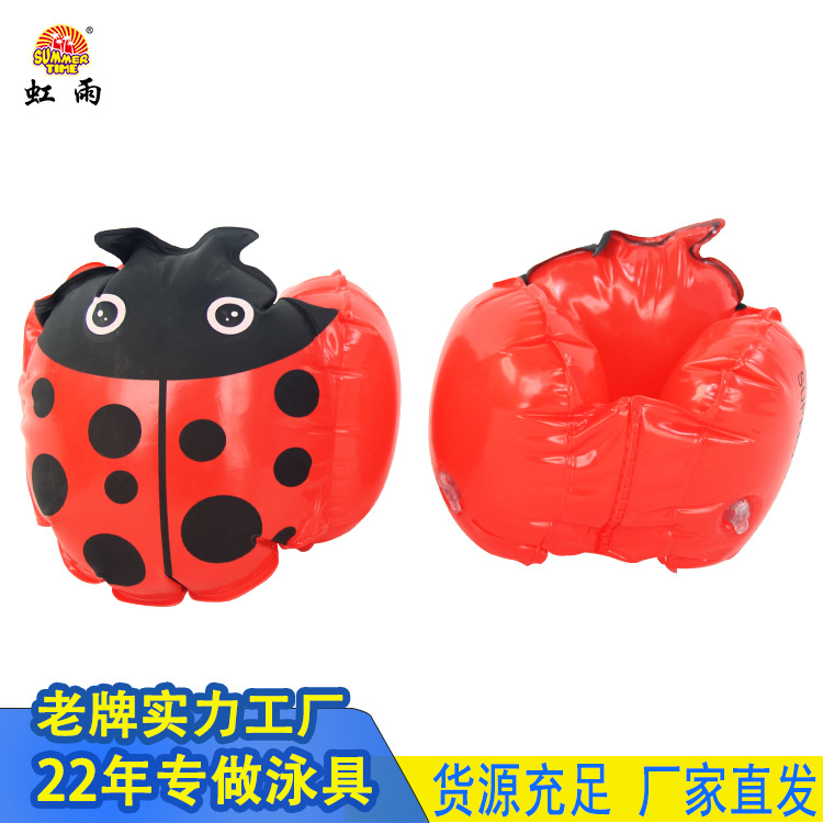 Children's arm ring float ring buoyancy water sleeve children's swimming ring, baby float sleeve float swimming equipment Specification image