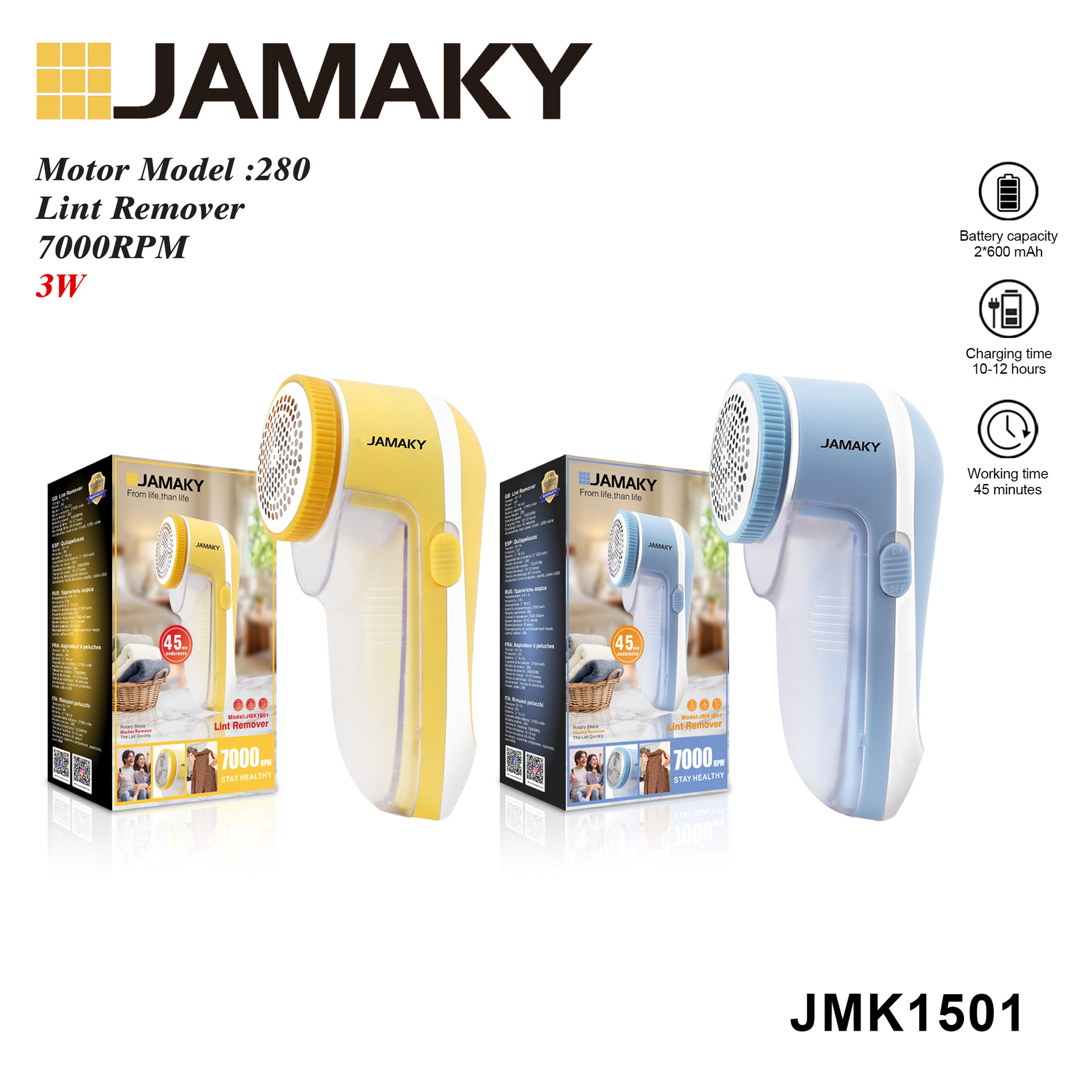 JAMAKY家用毛球修剪器便携充电式毛衣剃毛球器长续航不伤衣物