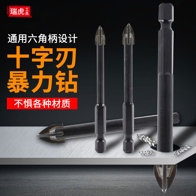Hexagonal handle, cross triangle drill, four-edge ceramic glass drill, multi-functional wall tile alloy set, 4-12mm full figure