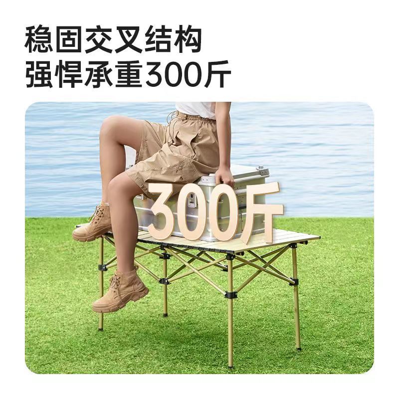 户外折叠桌椅套装车载露营桌椅野餐装备便携式一体蛋卷桌靠背椅子细节图