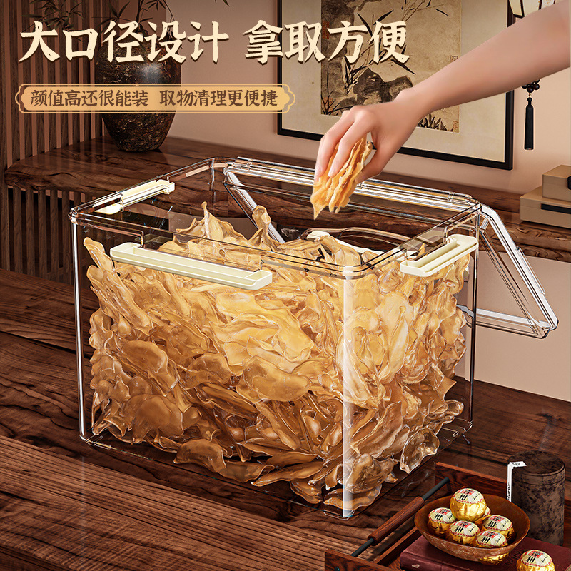 密封食品收纳箱家用手提透明加厚PET食物零食玩具防尘防潮储物箱细节图