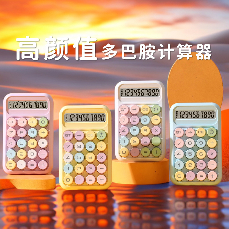 819MAX Dopamine Calculator, student portable mechanical keyboard, 10-digit calculator, exam accounting calculator