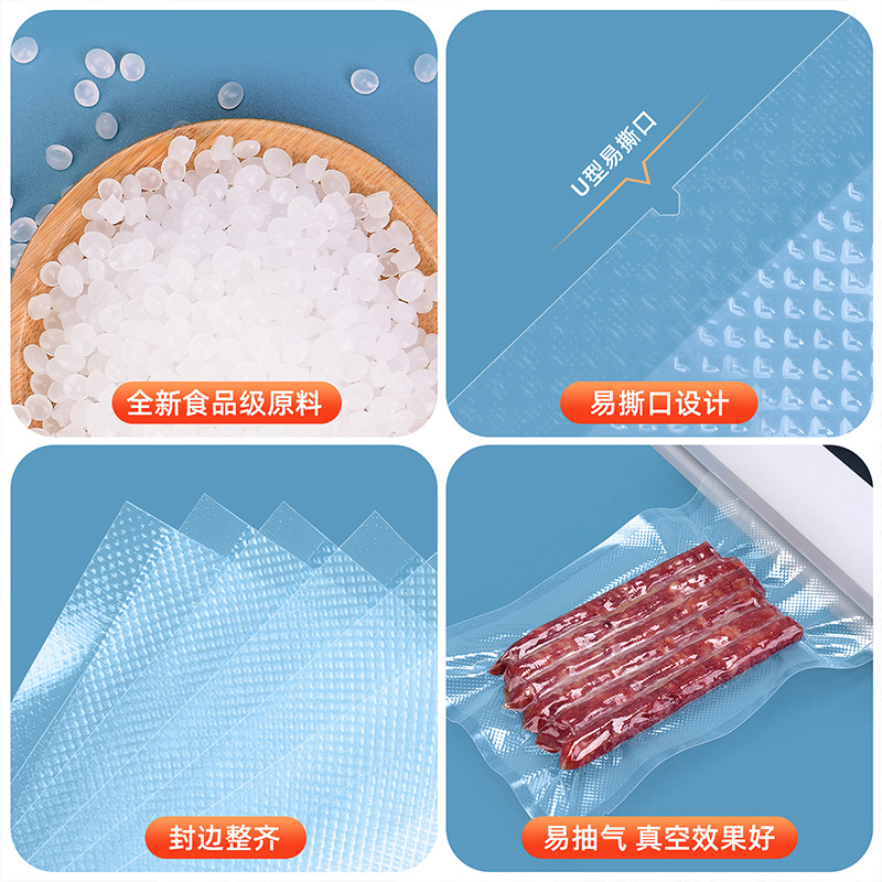 Xizhilong vacuum bag household cooked food preservation sealed food-grade plastic-sealed bag with grid pattern vacuum packaging Application Scenario
