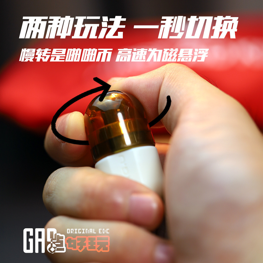 Wholesale of new magnetic capsules; Stress-relieving brand promotion toys; preferred fun gifts Application Scenario