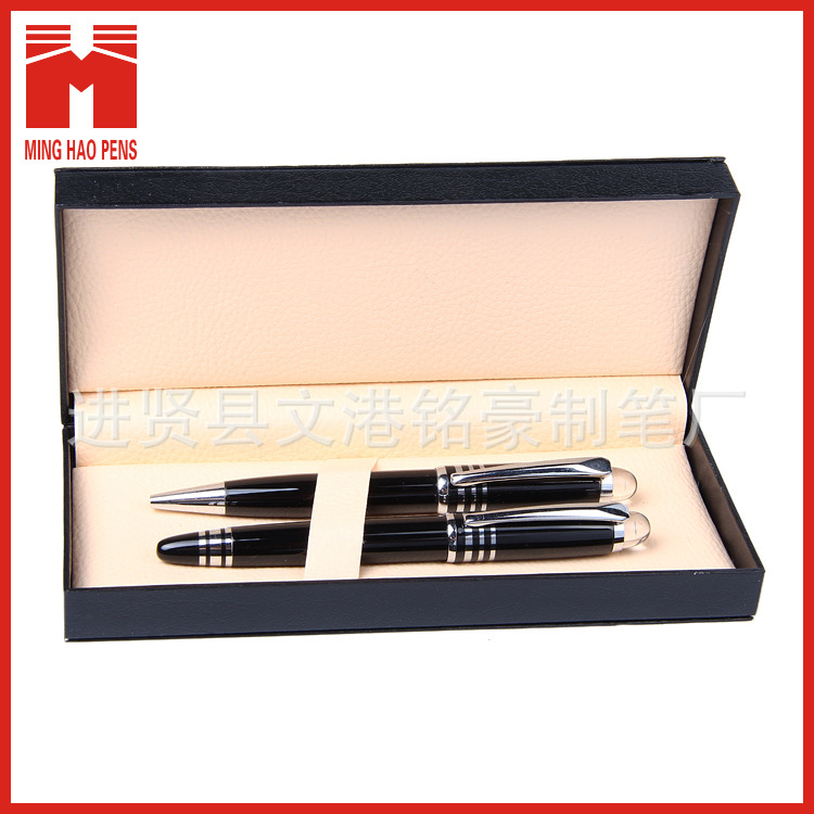 Pen case, pen pair gift box, stationery packaging box, ballpoint pen and fountain pen box