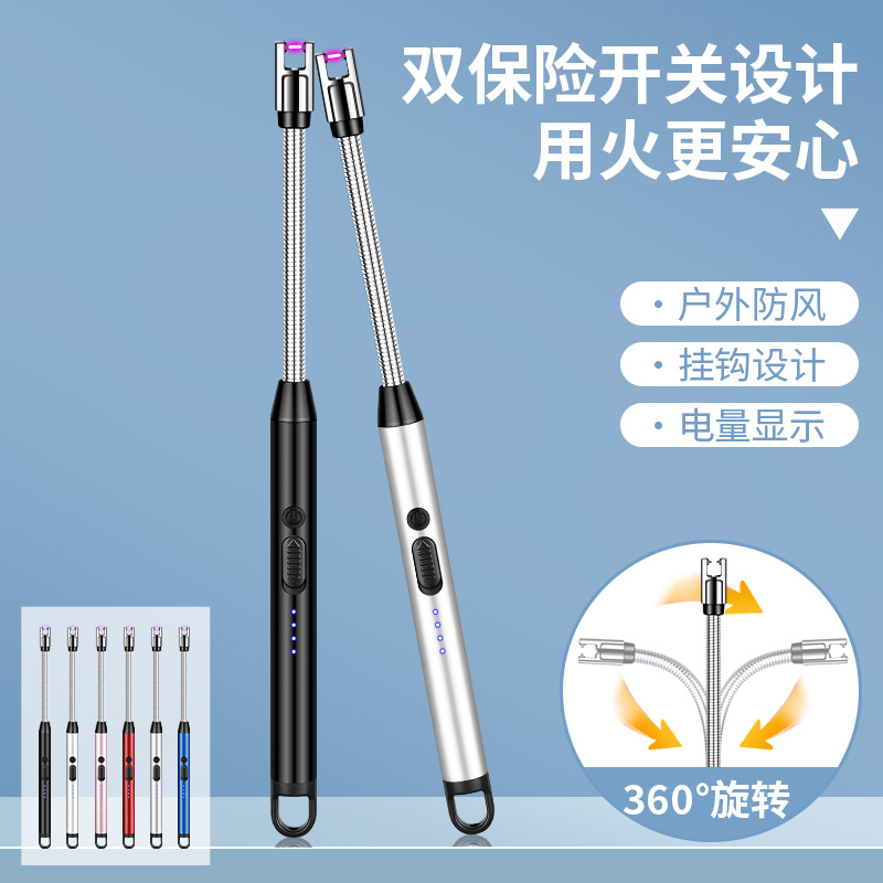 包邮个性电弧脉冲防风点USB充电点蜡烛煤气灶360度软管打火机产品图