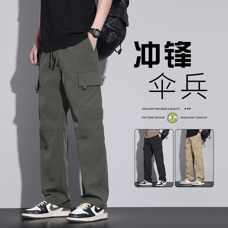 美式潮牌工装裤男士2024年春秋季新款直筒宽松冲锋户外伞兵休闲裤