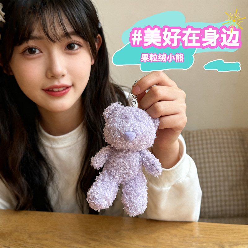 Cute fruit pile plush bear pendants, children's toys, dolls, bags, pendants, small commodities for street vending, wholesale in Yiwu details Picture
