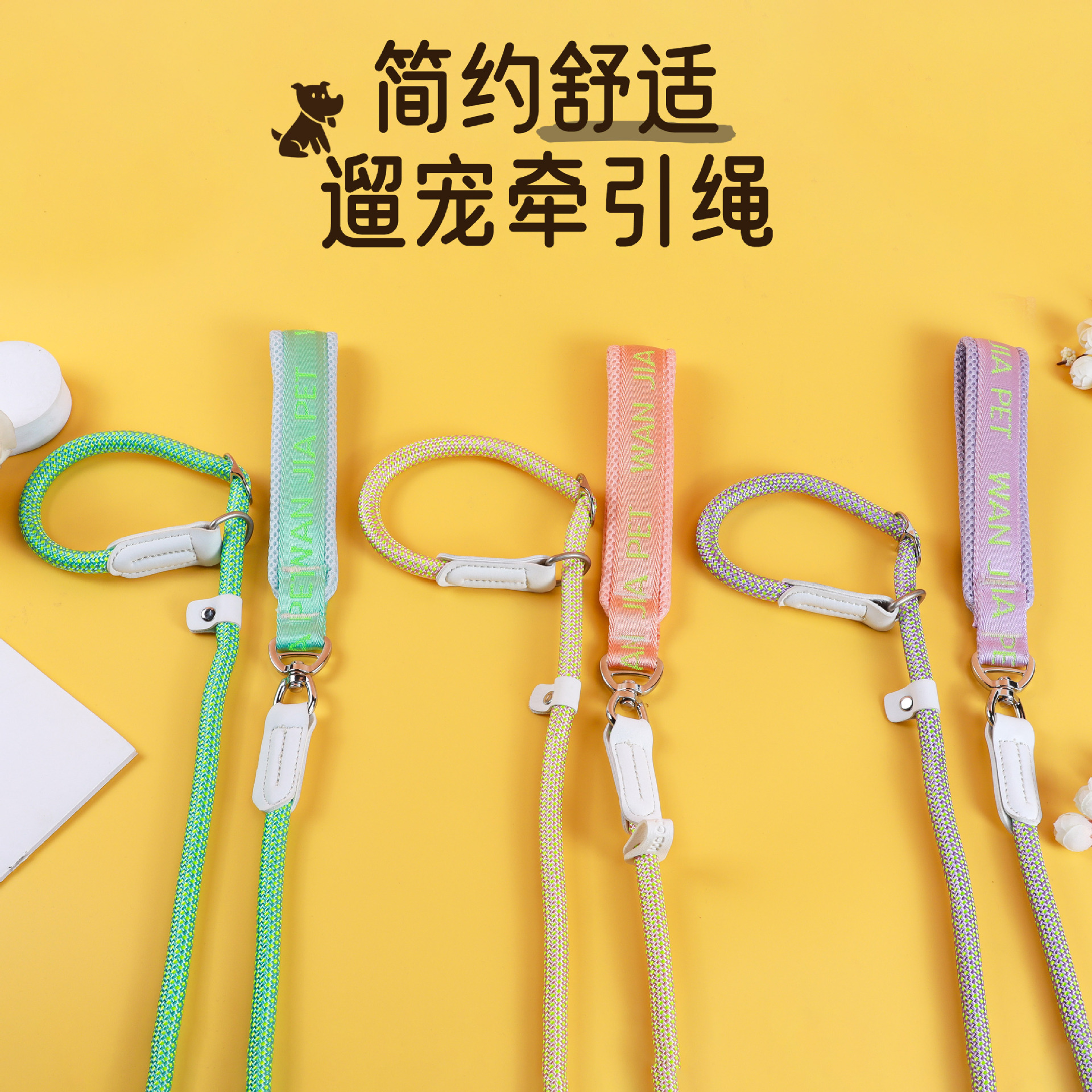 Dog leash p rope, dog walking p chain, large, medium and small dog explosion-proof training dog leash, pet dog leash