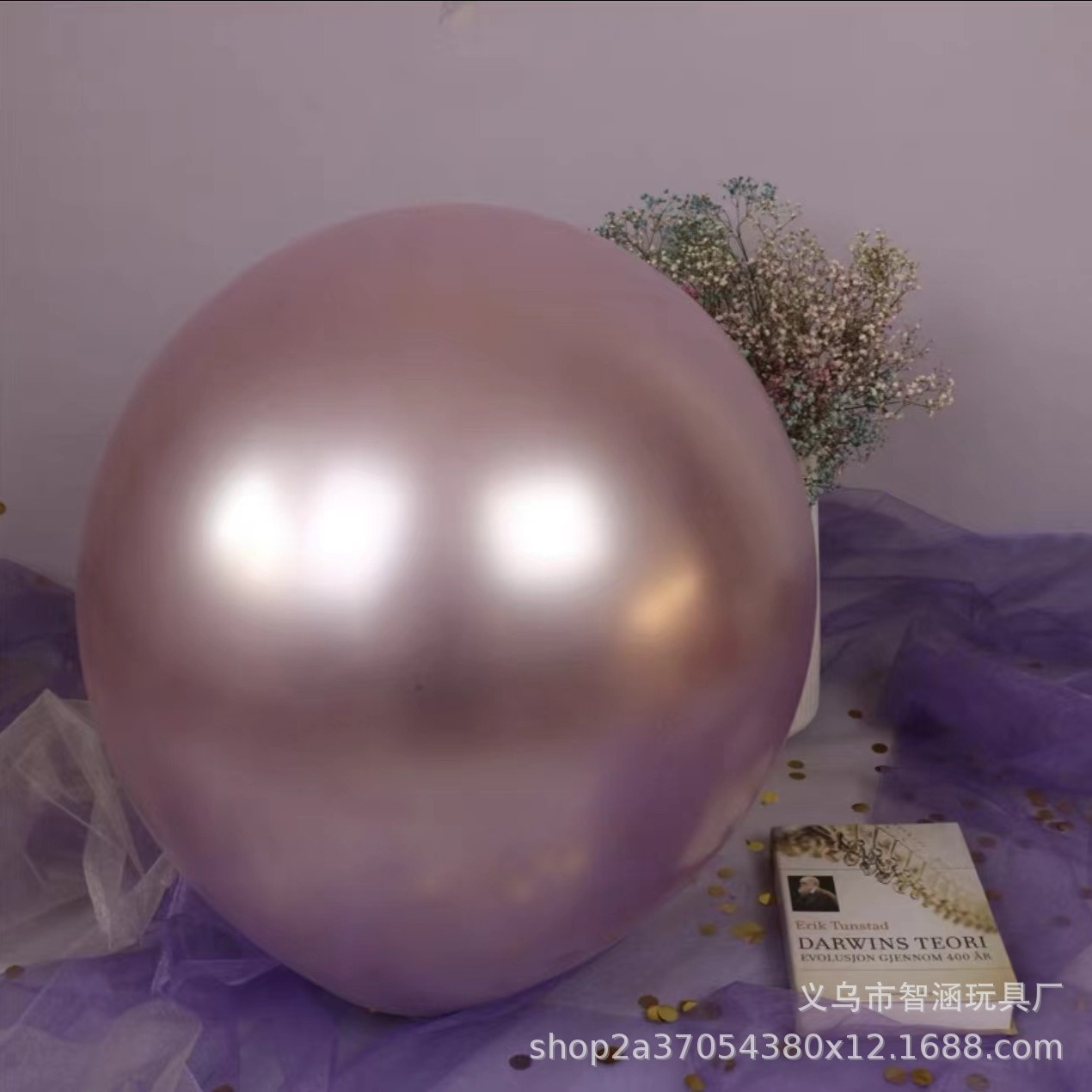 18-inch thickened round metallic balloon, popular birthday, wedding, party, wedding room decoration and wedding supplies details Picture