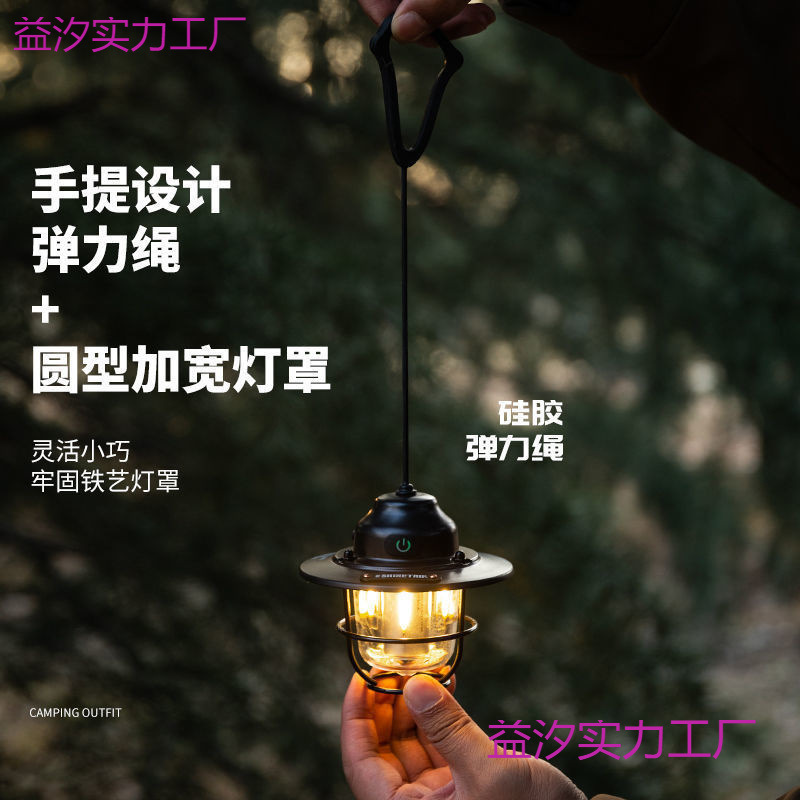 Outdoor camping pinecone pendant lamp lighting, ultra-long battery life, atmosphere charging horse lamp, hanging tent, camping canopy, retro style Specification image