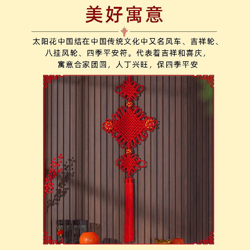 夜明珠中国结挂件化解门对门挂饰人财两旺花开富贵同心结三阳开泰产品图