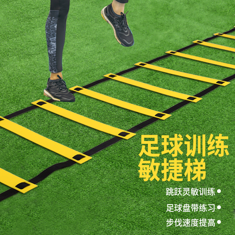Yellow agile ladder training equipment, sports fitness skipping rope auxiliary training tools details Picture