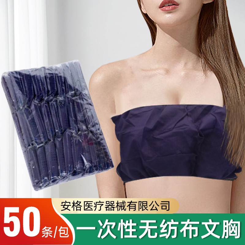 Disposable non-woven fabric bras for export, individually packaged, breathable and comfortable, beauty and sauna underwear