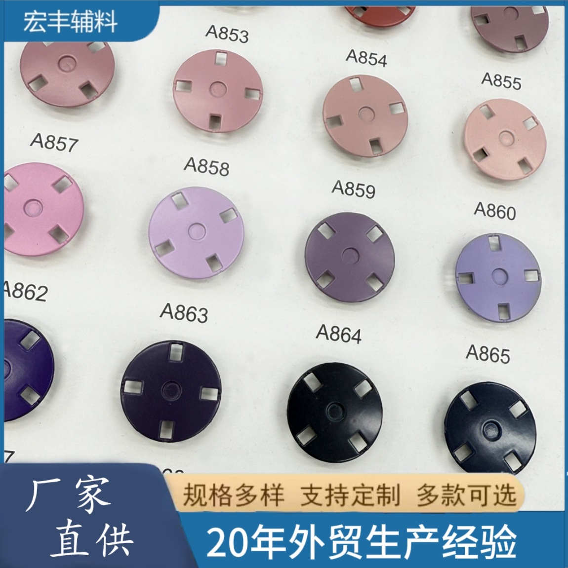 【厂家定制】彩色烤漆金属按扣大衣扣子母扣羊绒毛呢圆形钮扣