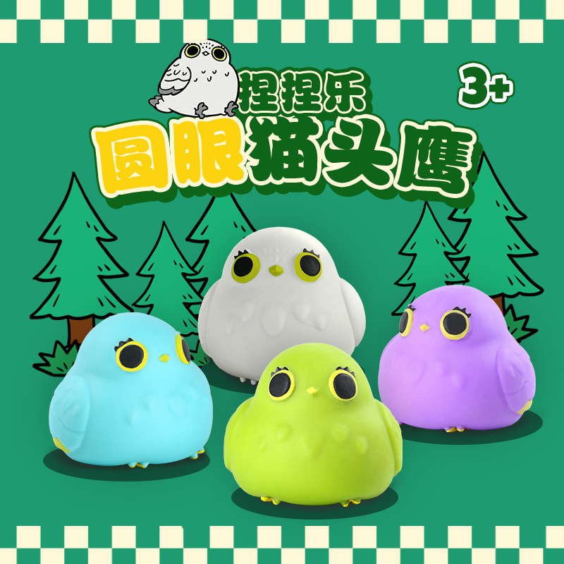 Hiku Round Eye Cat Head Eagle Squeeze Fun Stress-Relieving Toys, stress-relieving squeeze Toys, Soft Silicone rubber children's dolls