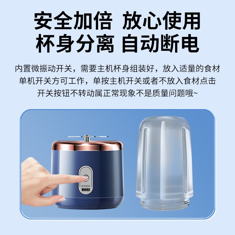 榨汁机实物图
