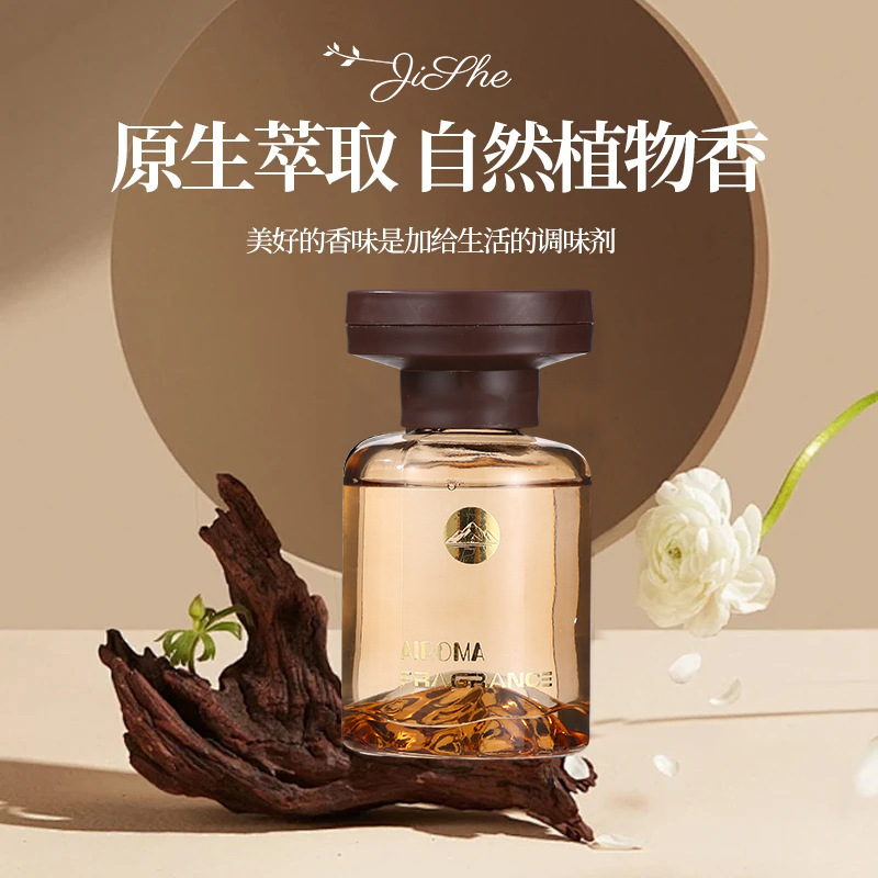 The new Douyin best-selling Guanshan Aromatherapy essential oil car perfume accessory deodorizing car aromatherapy, Jianshan car perfume full figure